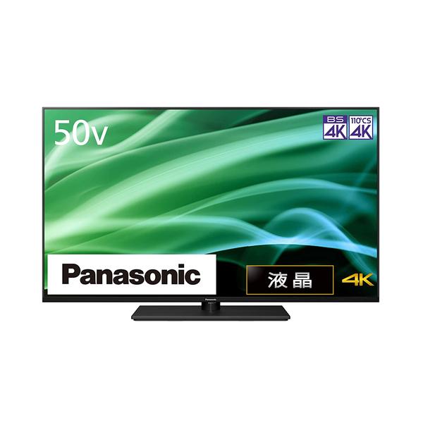 Panasonic VIERA TH-50MX900 50インチ 4K液晶テレビ Panasonic TH-50MX900 パナソニック 50V型 液晶テレビ VIERA 4K液晶