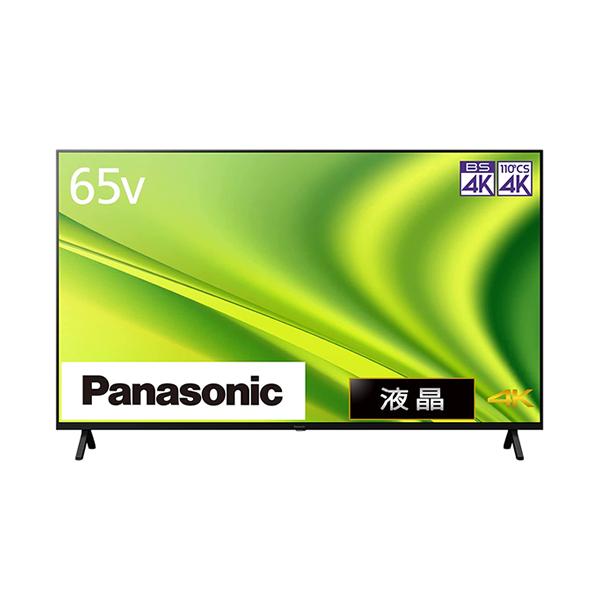 【2024年購入】液晶テレビTH-65MX800 Panasonic（パナソニック） TH-65MX800 65V型 液晶テレビ VIERA 4K液晶