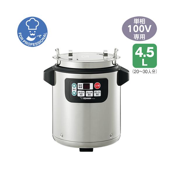 2025年製 象印 スープジャー TH-CV045 単相100V 飲食店 厨房 象印（ZOJIRUSHI） TH-CV045-XA 4.5L 業務用 マイコンスープジャー