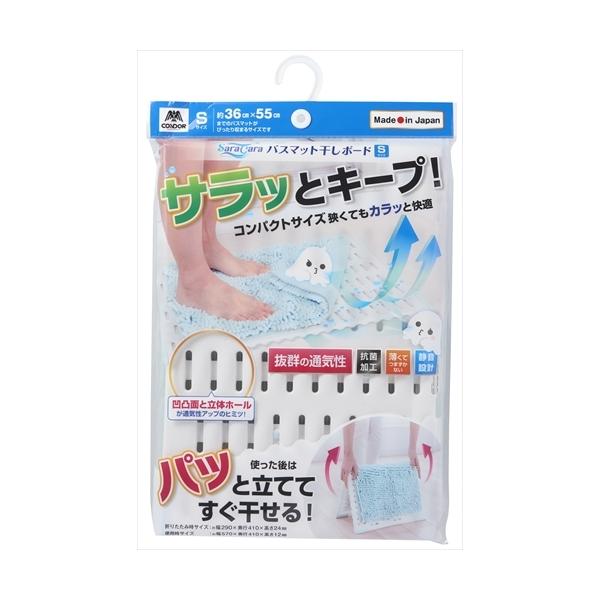 他サイト： Y-4903180179343 山崎産業 サラ＆カラ　バスマット干しボード　Ｓ　ホワイトの商品画像