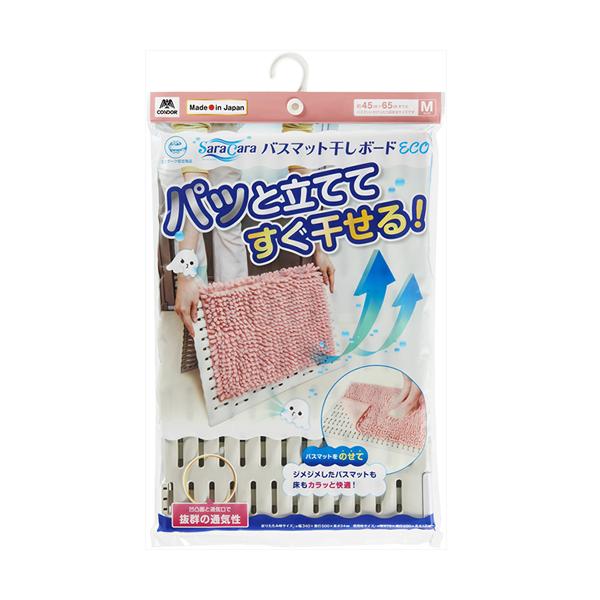 パッと立ててすぐ干せる！●ジメジメしたバスマットも床もカラッと快適！●凹凸面と通気口で抜群の通気性●ベランダまで行かなくても大丈夫。使用したバスマットをそのまま干せる。●誰でも持ち運びできる軽量設計●商品サイズ：幅670×奥行500×高さ1...