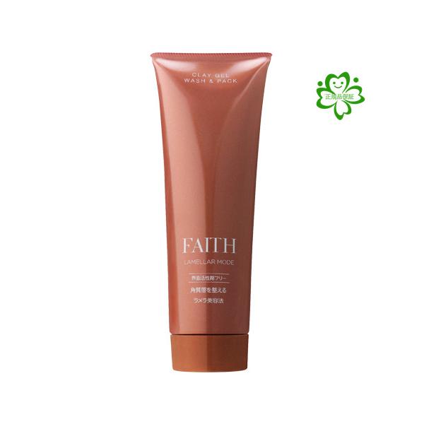 FAITH フェース ラメラモードクレイゲルウォッシュ&パック 280g
