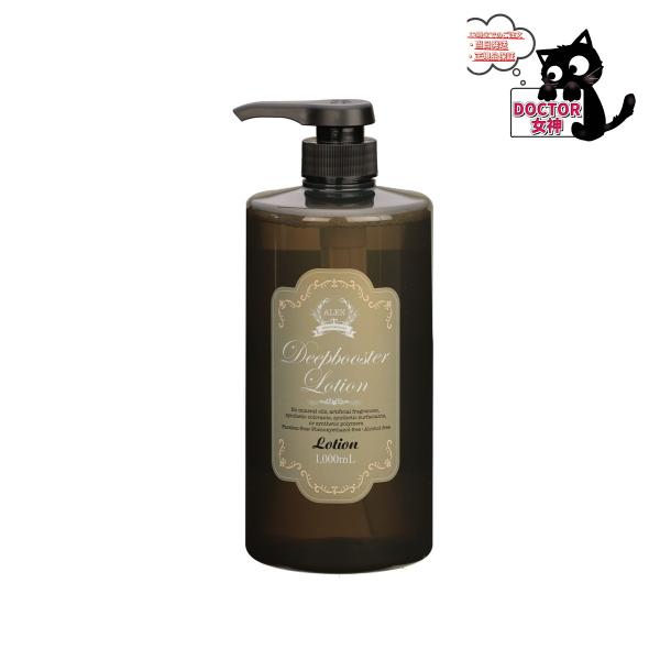 ALEN（アレン）ブースター ディープ ブースターローション 1000ml 正規品保証　送料無料