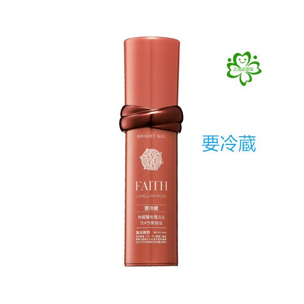 FAITH フェース ラメラモード ブライト ゲル 30g【クール便発送