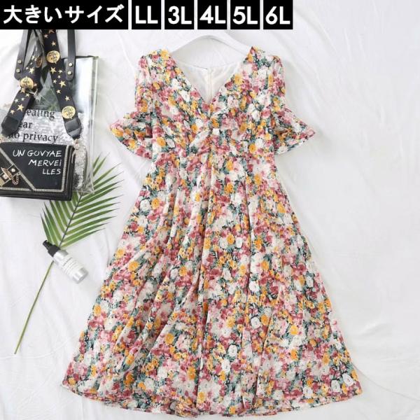 大きいサイズ レディース 花柄ワンピース フレアワンピ ｖネック リバティプリント Ll 3l 4l 5l 6l ピンク 新入荷 ネコポス可 大きいサイズの服レディース Queen 通販 Yahoo ショッピング