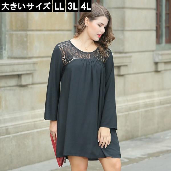 黒 猫 ワンピースの人気商品 通販 価格比較 価格 Com