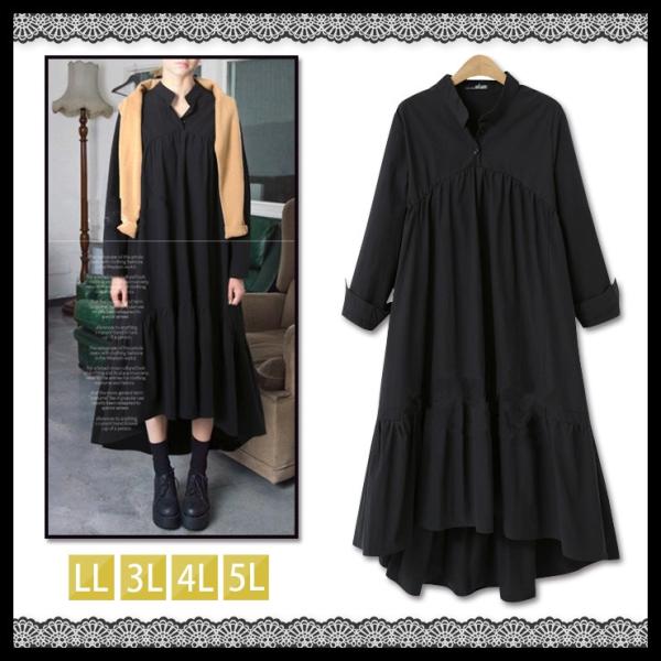 大きいサイズ レディース シャツワンピース ロングワンピ フィッシュテール 黒 Ll 3l 4l 5l ブラック 17冬 新入荷 ネコポス可 Buyee Buyee 提供一站式最全面最專業現地yahoo Japan拍賣代bid代拍代購服務 Bot Online