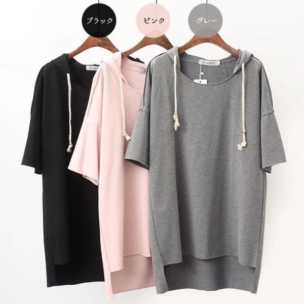 大きいサイズ レディース 半袖パーカー プルオーバー 無地 チュニック Ll 3l 4l ブラック グレー ピンク 18夏 新入荷 ネコポス可 Buyee Buyee Japanese Proxy Service Buy From Japan Bot Online