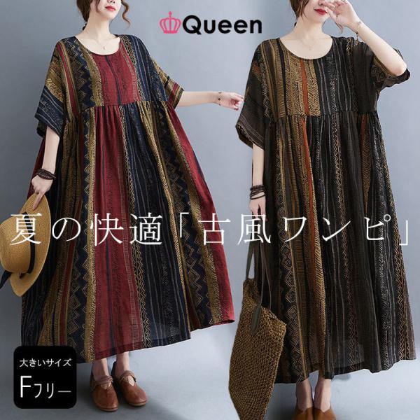 のえる ワインレッドワンピース 楽天市場】ワインレッド（ドレスのシルエットAライン
