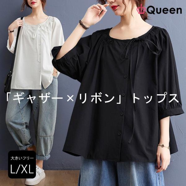 XbNVc 傫TCY fB[X I[o[TCY n O  L LL 3L 4L 5L 6L ubN zCg V [։