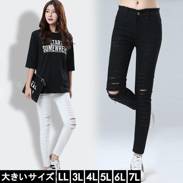 大きいサイズの服 レディース ダメージデニム クラッシュデニム ダメージパンツ ダメージスキニー クラッシュスキニー Ll 2l 3l 4l 5l 6l 春夏 秋冬 6999 大きいサイズの服レディース Queen 通販 Yahoo ショッピング