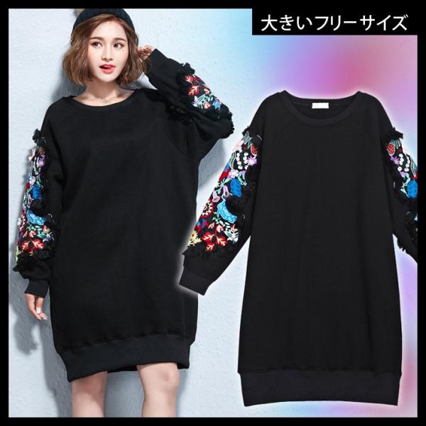 大きいサイズ レディース プルオーバーワンピ 花柄ワンピース 刺繍 黒 Ll 3l 4l 5l 6l ブラック 17冬 新入荷 ネコポス不可 Buyee Buyee Japanese Proxy Service Buy From Japan Bot Online