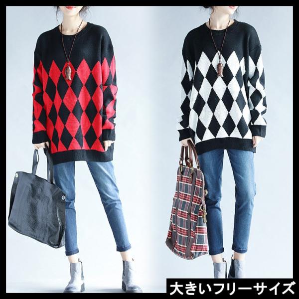 大きいサイズ レディース アーガイルニット セーター プルオーバー 配色ニット Ll 3l 4l 5l 6l レッド ホワイト 18冬 新入荷 ネコポス不可 Pセール Buyee Buyee 提供一站式最全面最專業現地yahoo Japan拍賣代bid代拍代購服務 Bot Online