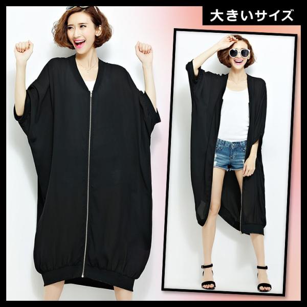 大きいサイズ レディース カーディガンワンピ ロングブルゾン シースルー ロングカーデ Ll 3l 4l 5l 6l ブラック 18春 新入荷 ネコポス可 Buyee Buyee 日本の通販商品 オークションの代理入札 代理購入