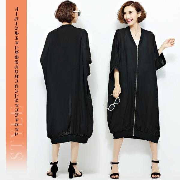 大きいサイズ レディース カーディガンワンピ ロングブルゾン シースルー ロングカーデ Ll 3l 4l 5l 6l ブラック 18春 新入荷 ネコポス可 Buyee Servis Zakupok Tretim Licom Buyee Pokupajte Iz Yaponii