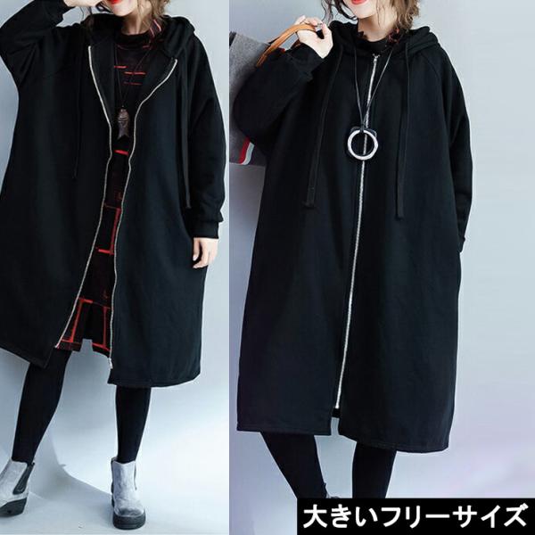 大きいサイズ レディース パーカーワンピース 黒 ポンポンつき ジップアップ Ll 3l 4l 5l 6l ブラック 再入荷 ネコポス不可 Buyee 日本代购平台 产品购物网站大全 Buyee一站式代购 Bot Online