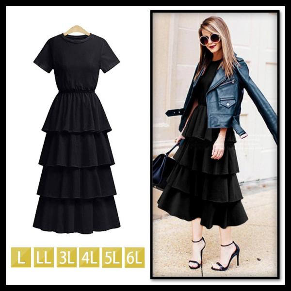 大きいサイズ レディース ティアードワンピース 黒 半袖ワンピ ロングワンピ L Ll 3l 4l 5l 6l 17秋 新入荷 ネコポス不可 Buyee Buyee Japanese Proxy Service Buy From Japan Bot Online