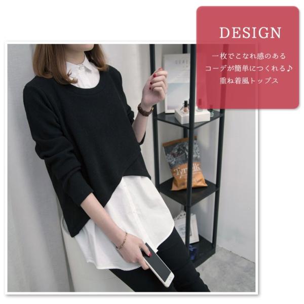 大きいサイズ レディース 重ね着風ニット 白シャツ レイヤードカットソー 黒 Ll 3l 4l 5l 6l ブラック 18春 新入荷 ネコポス可 Buyee 日本代购平台 产品购物网站大全 Buyee一站式代购 Bot Online