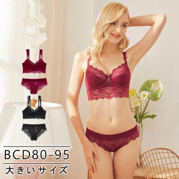 ブラジャー 大きいサイズ レディース ショーツセット B80 B85 C80 C85 C90 C95 D80 D85 D90 D95 L LL 3L カップつき ミドル丈 冬 新入荷 メール便可