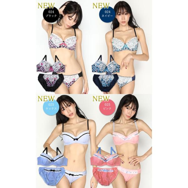 大きいサイズの下着 レディース ブラジャー ショーツセット ブラショーツセット Dカップ D85 D90 D95 D100 モールドブラ 盛りブラ 安い かわいい Buyee 日本代购平台 产品购物网站大全 Buyee一站式代购 Bot Online