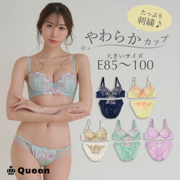 大きいサイズ ブラジャー ブラショーツセット 下着 Eカップ E85 E90 E95 E100 ブラセット レディース 安い セクシー かわいい Buyee Buyee 日本の通販商品 オークションの代理入札 代理購入