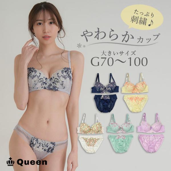 大きいサイズのブラジャー ブラジャー 通販 人気ランキング 価格 Com