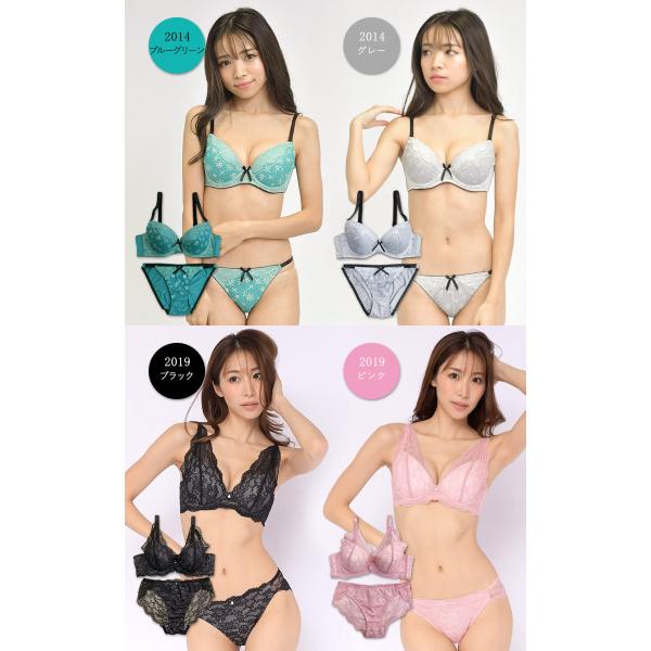 大きいサイズ ブラジャー ブラショーツセット 下着 Cカップ C80 C85 C90 C95 ブラセット レディース 安い セクシー かわいい Buyee Buyee Japanese Proxy Service Buy From Japan Bot Online