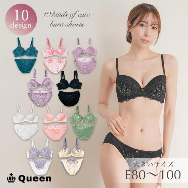 大きいサイズのブラジャー ブラジャー 通販 人気ランキング 価格 Com