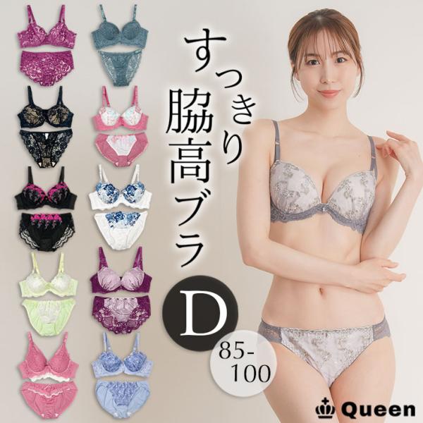 ピンク ブラ付きボディスーツ D85 ピンク ブラ付きボディスーツ D85 大きいサイズ レディース