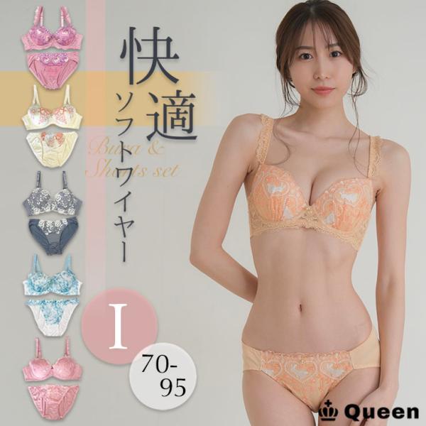 想像を超えての 大きいサイズ ブラジャー ショーツセット ソフトワイヤー その他
