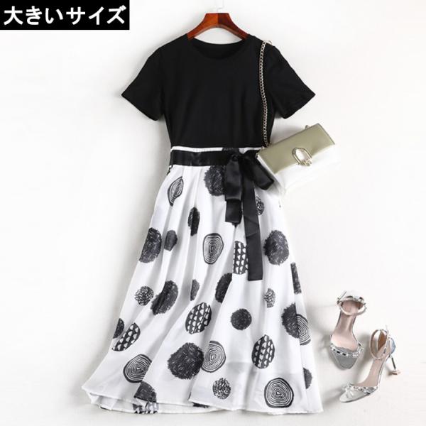 6l ワンピースの人気商品 通販 価格比較 価格 Com