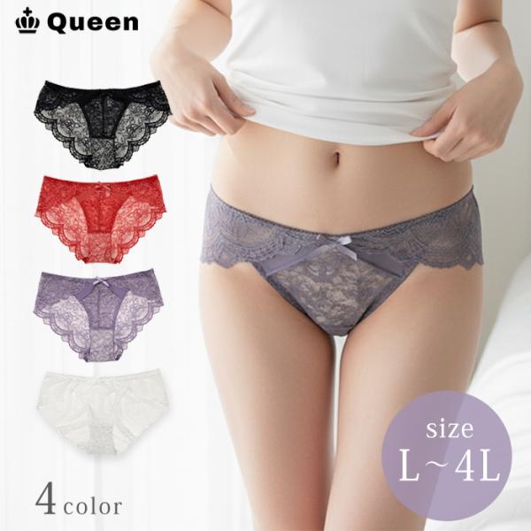 ショーツ レース 総レース フルバック 下着 ランジェリー 大きいサイズ レディース L LL 3L 4L 可愛い