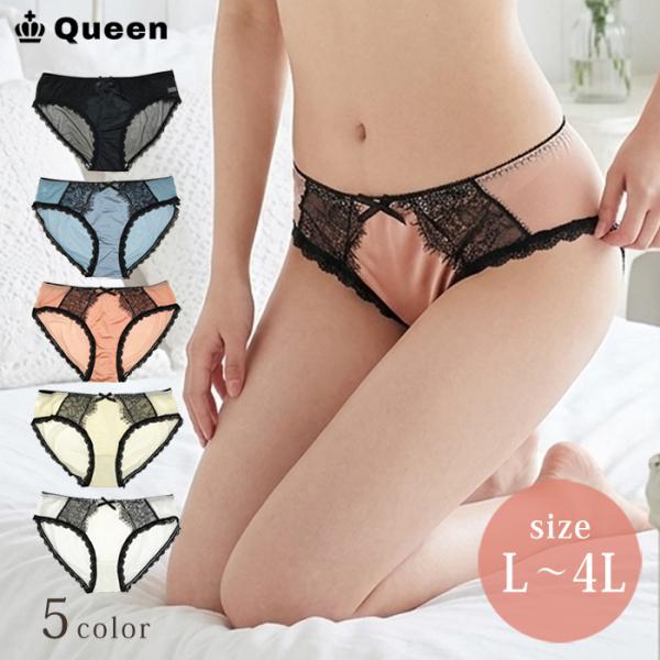ショーツ パンティ レース 配色 サテン シアー チュール フルバック フェミニン 大きいサイズ レディース L LL 3L 4L