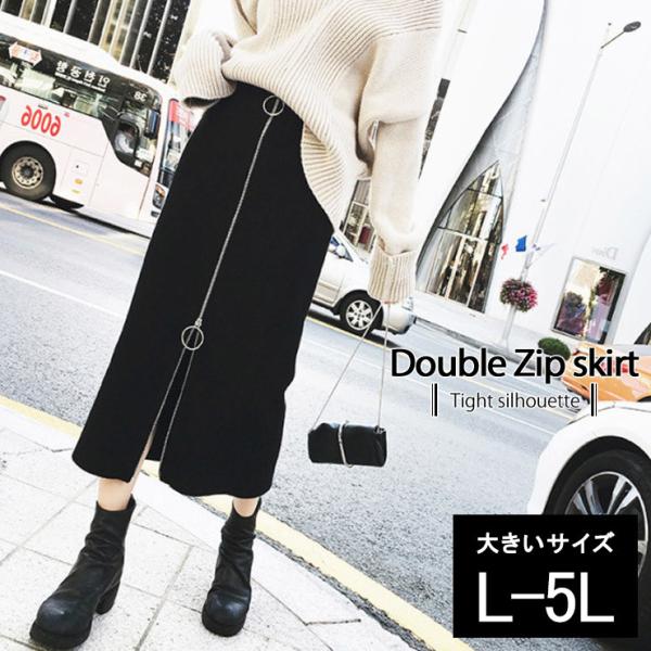 大きいサイズ レディース タイトスカート ロングスカート ブラック 黒 Ll 3l 4l 5l 13号 15号 17号 19号 春夏 秋冬 Buyee Buyee Japanese Proxy Service Buy From Japan Bot Online