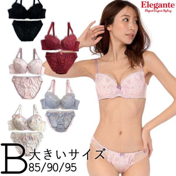 大きいサイズ レディース ブラジャー ショーツセット Bカップ B85 B90 B95 フェミニン バイリーンカップ 下着 新入荷 ネコポス不可 Buyee Buyee Japanese Proxy Service Buy From Japan Bot Online