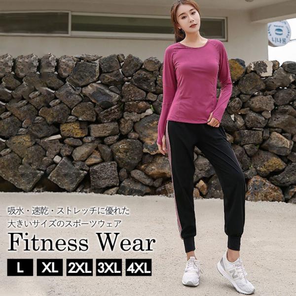 トレーニングウェア 4l その他のスポーツウェアの人気商品 通販 価格比較 価格 Com