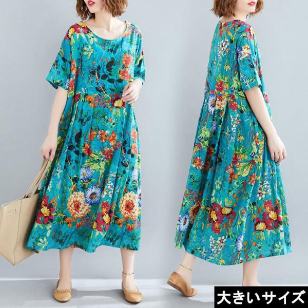 4l ワンピースの人気商品 通販 価格比較 価格 Com