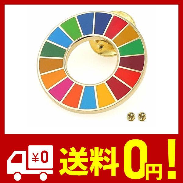 Sdgsバッジ ピンバッジ Sdgs バッチ 1個 国連本部最新仕様 かわいい お洒落 ギフト 襟章 帽子やバッグにも最適 金色 疑似七宝 留め具3個 エルヴィシス 通販 Yahoo ショッピング