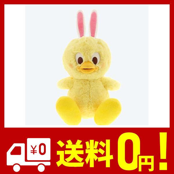 うさピヨ ぬいぐるみ 東京ディズニーシー限定 Tip Topイースター ディズニーイースター お菓子 ディズニー グッズ お土産 エルヴィシス 通販 Yahoo ショッピング