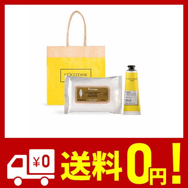 ロクシタン Loccitane メンズギフトセット ヴァーベナ アイシータオレッツ セドラ ハンドクリーム 紙袋付き 2個アソート エルヴィシス 通販 Yahoo ショッピング