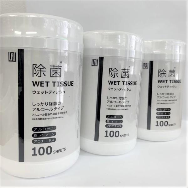 除菌シート AI WILL ボトル 100枚入 大判 厚手 ウェットティッシュ 蓋