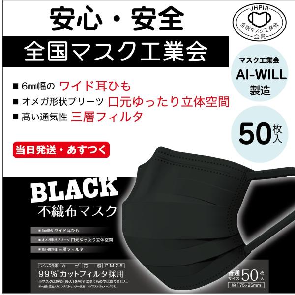 プーマ　マスク　黒ふつうサイズ　3セット Amazon.co.jp: PUMA FACE MASK (SET OF 2) 2.0 フェイスマスク2