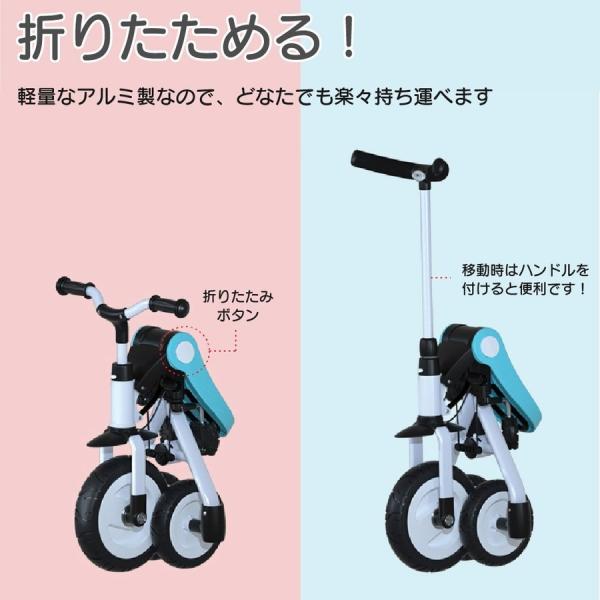 キッズ 三輪車 BeneBene ベネべネ キックバイク ストライダー