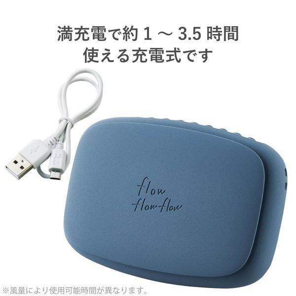 ELECOM（エレコム） 【当日発送】ELECOM ハンズフリーファン 充電式 首 