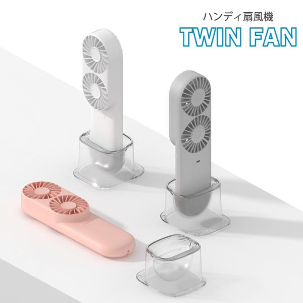 Twin-FAN c^ gѐ@ nfB@ [d  g ^ RpNg ȃGl X c^ obe[ fXN cCt@  _u c^ [ 