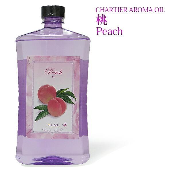 ランプベルジェ対応　シャルティエアロマオイル　桃1000ml◇香り：桃のジューシーでとろける甘みが詰まった上品な香りです。しっとりとした雰囲気の演出にぴったりです。 ◇容量：1000ml◇用途：トイレ/寝室/キッチン/玄関/リビング/病院/...