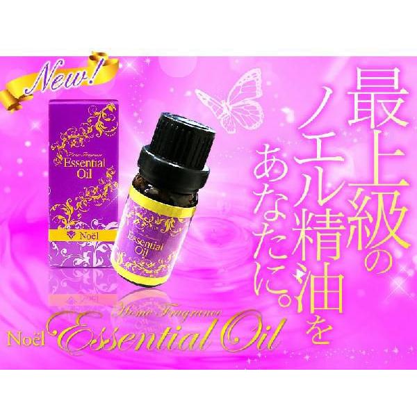 アロマオイル　エッセンシャルオイル 精油 10ml
