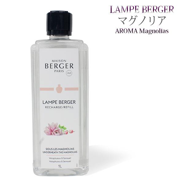 ランプベルジェ フレグランスオイル マグノリア1000ml【A1334】正規品 アロマオイル メゾンベルジェ