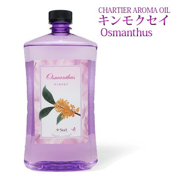 Lotus☆⭐︎新品未開封★ランプベルジェ・オイル7本セット 楽天市場】【安心のランプベルジェ 公認特約店】トライアルセット