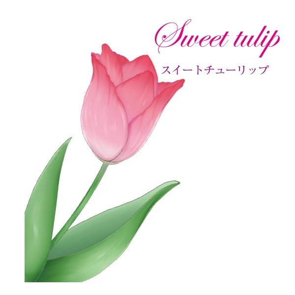 ランプベルジェ対応 シャルティエ スイートチューリップ 100ml【A1108】アロマオイル お試し メゾンベルジェ対応